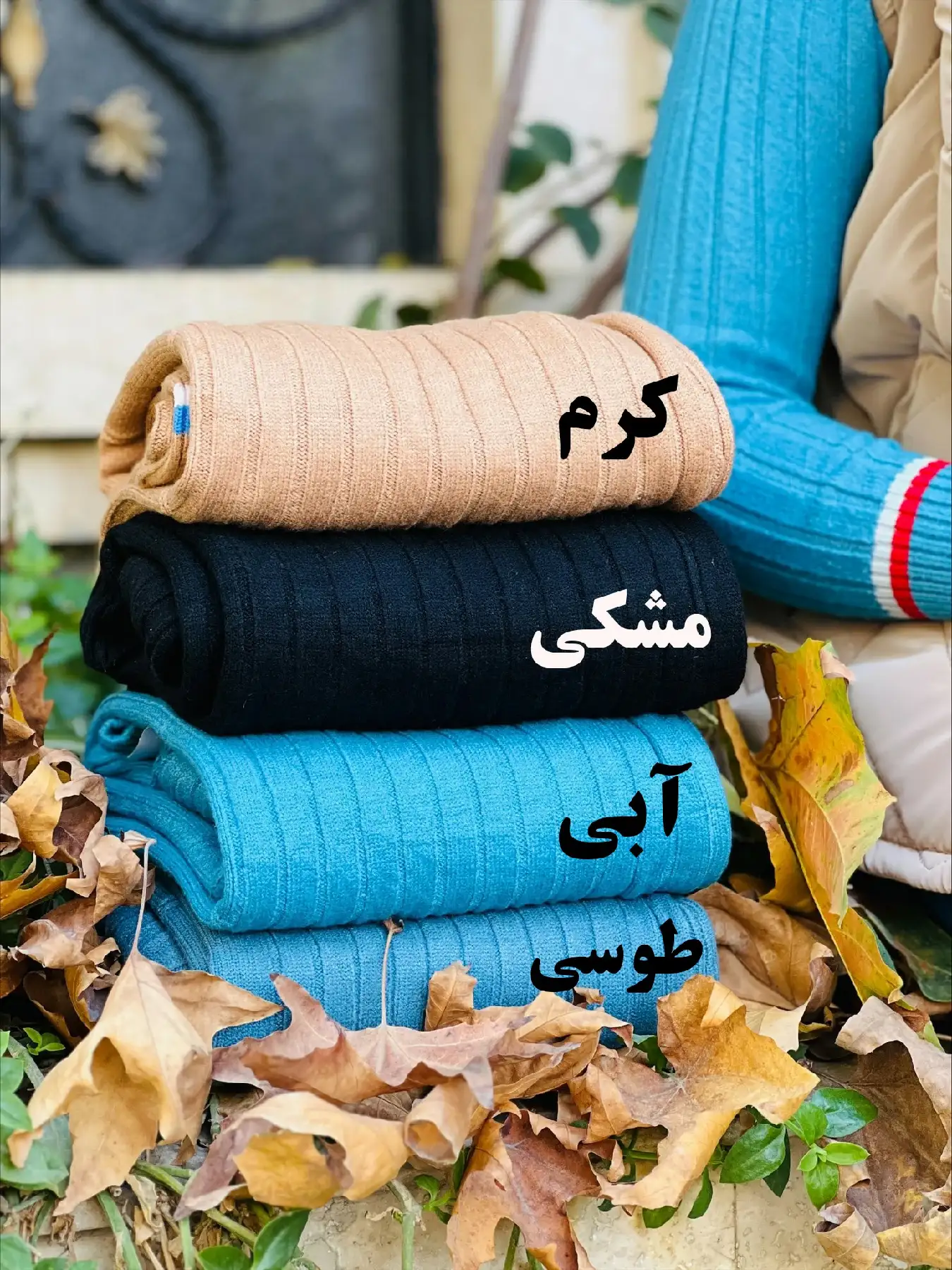 بلوز وارداتی 1070