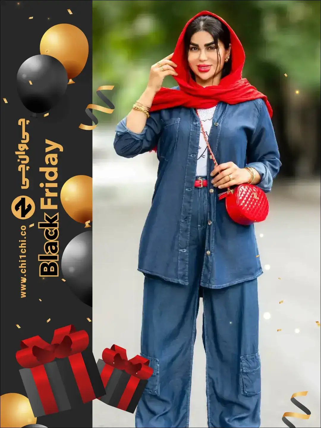 شلوار جین کاغذی کارگو 1126