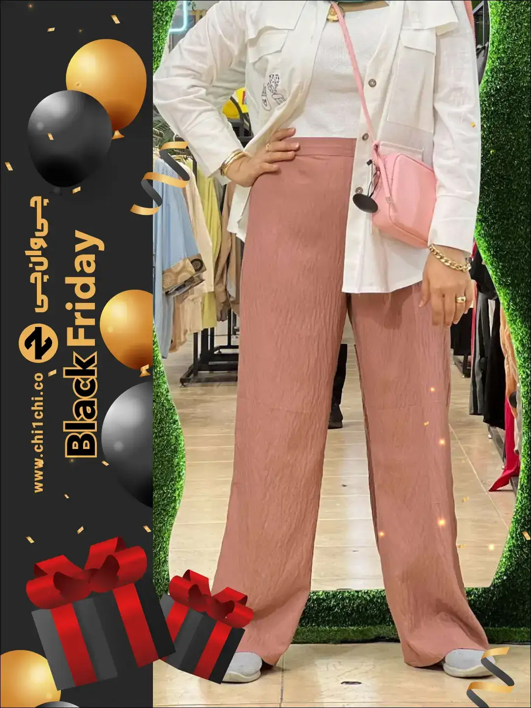 شلوار کرسپو 776