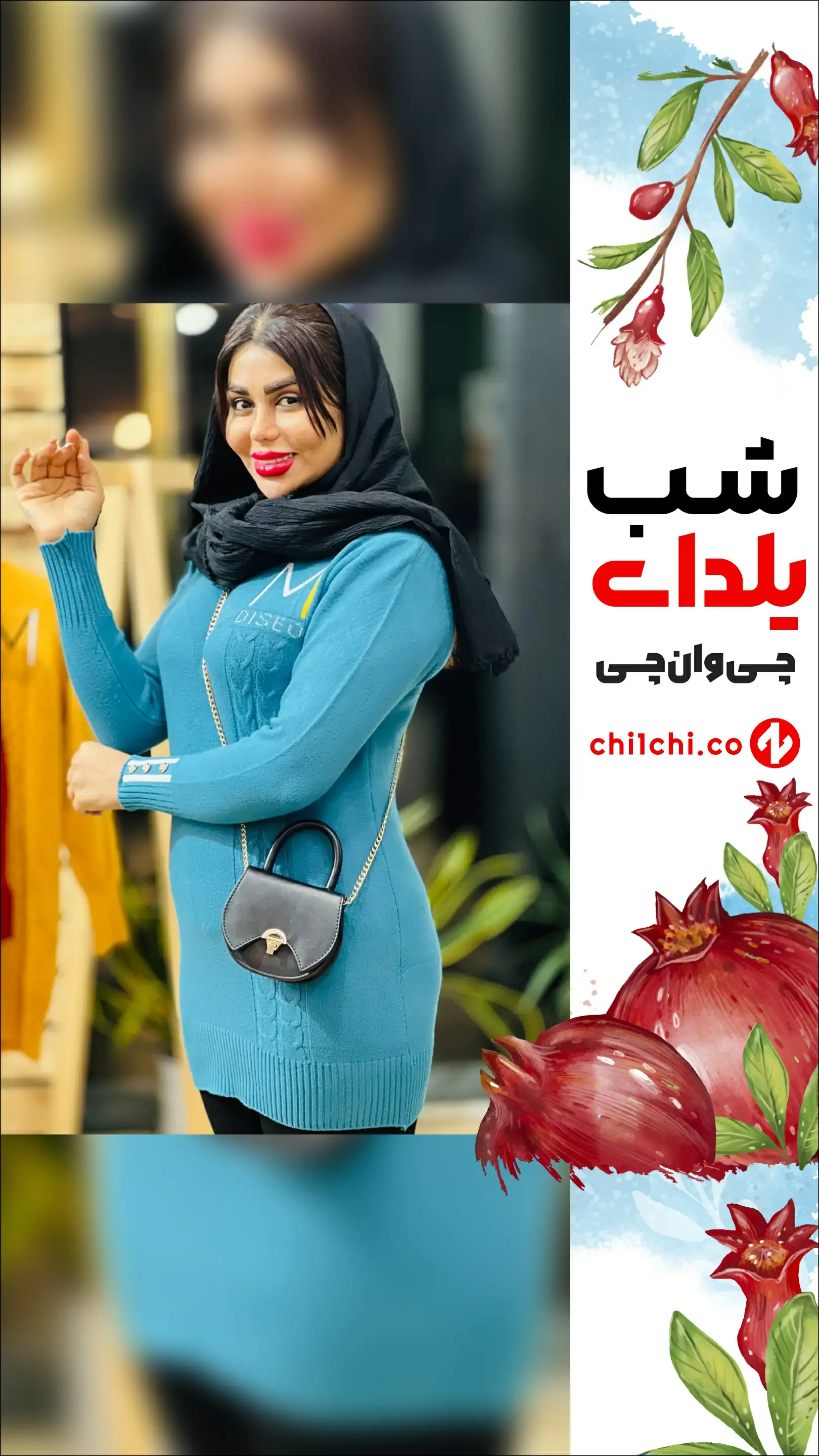 گپ بلند اسپرت 1222