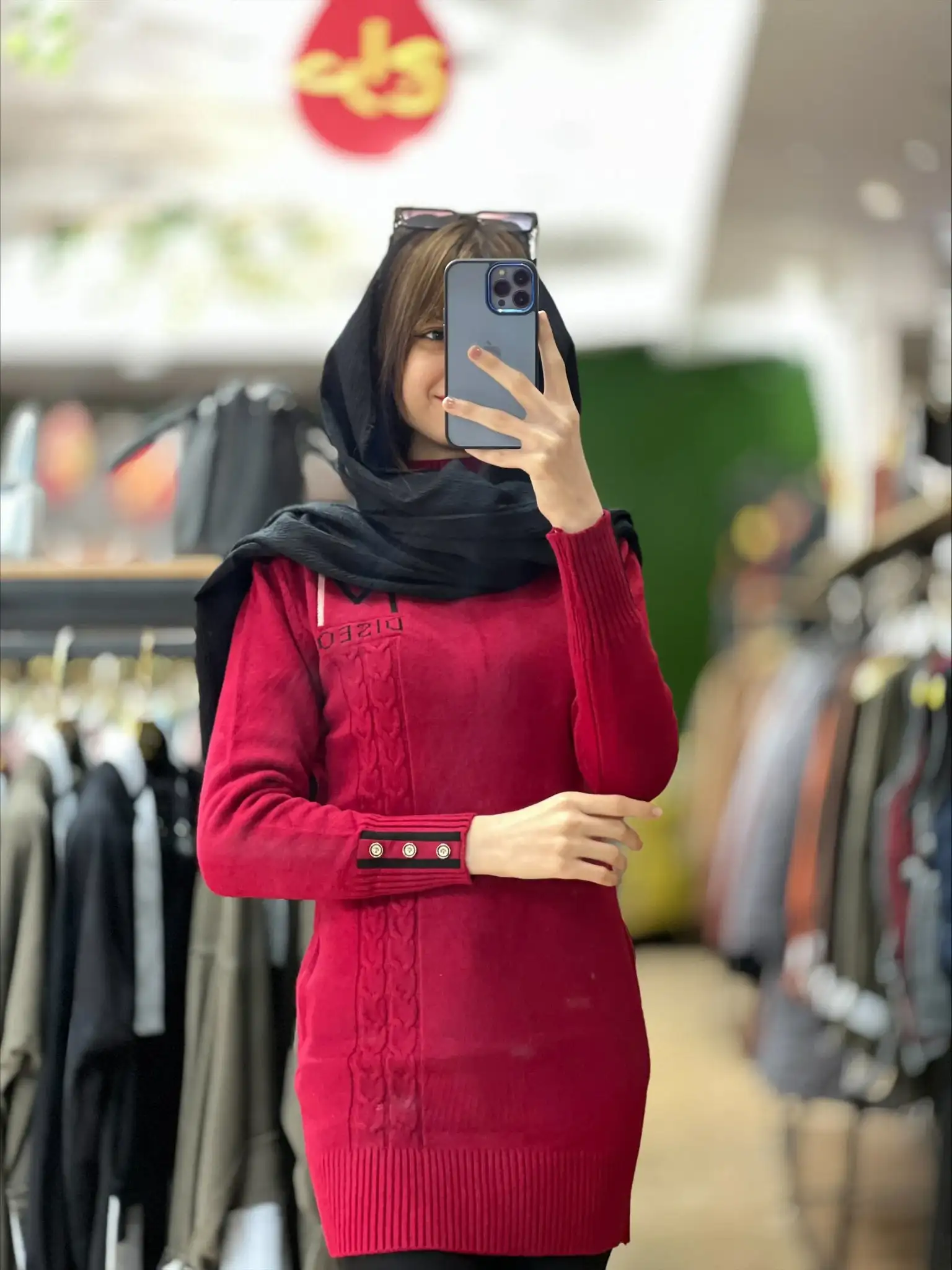 گپ بلند اسپرت 1222