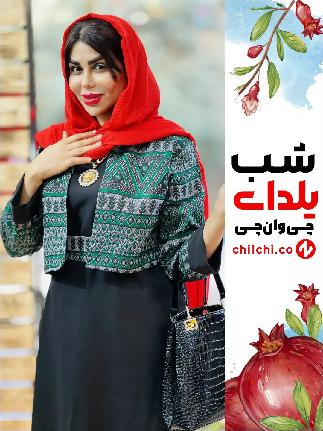 کت سارافون یلدانه 1237