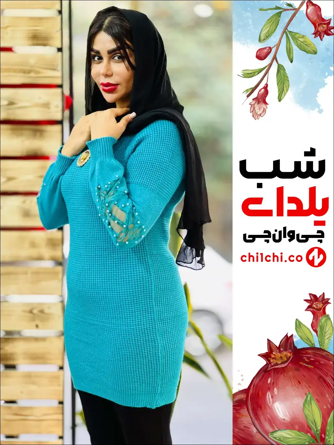 گپ وارداتی مروارید 1227