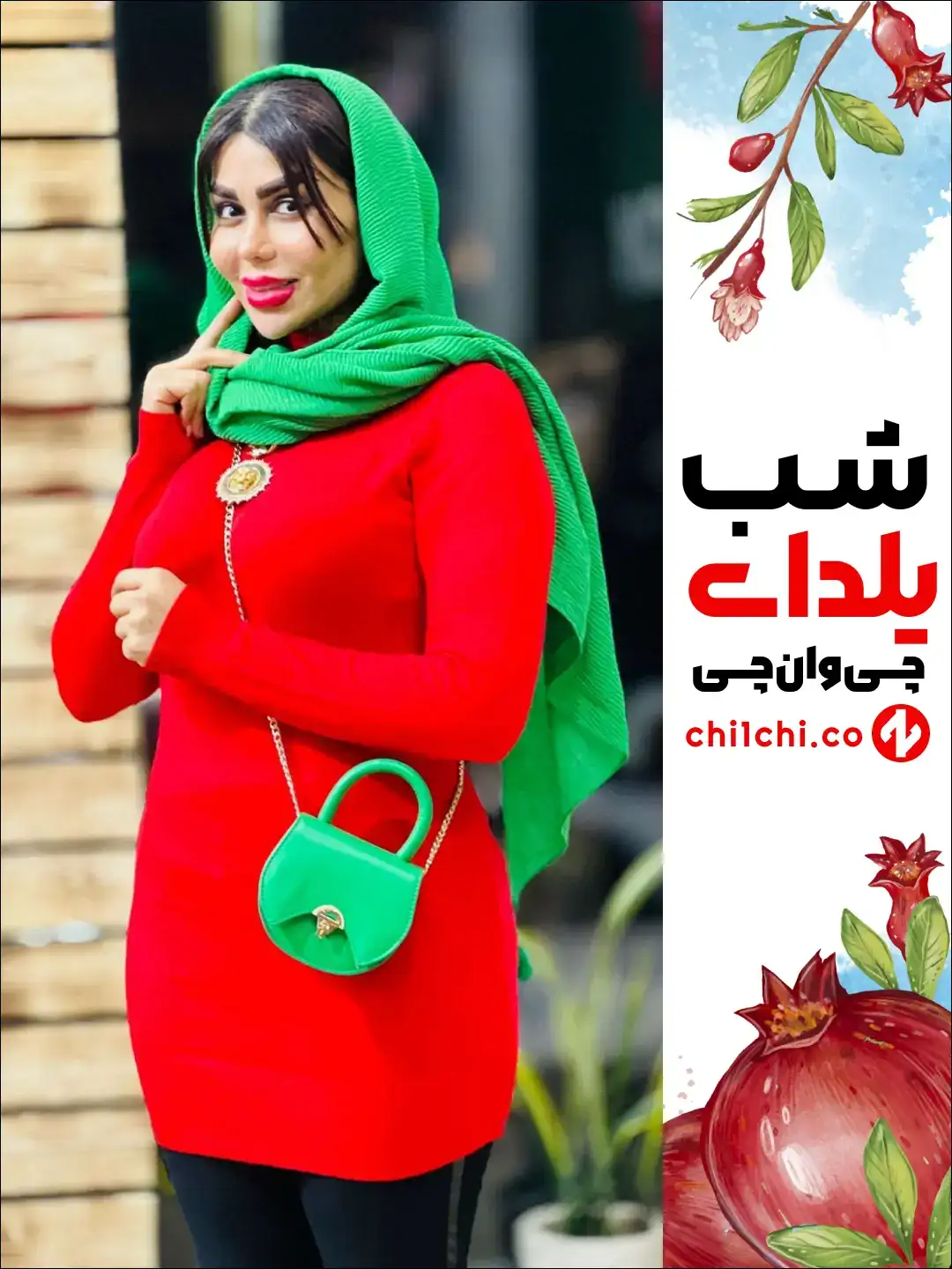 گپ وارداتی 1230