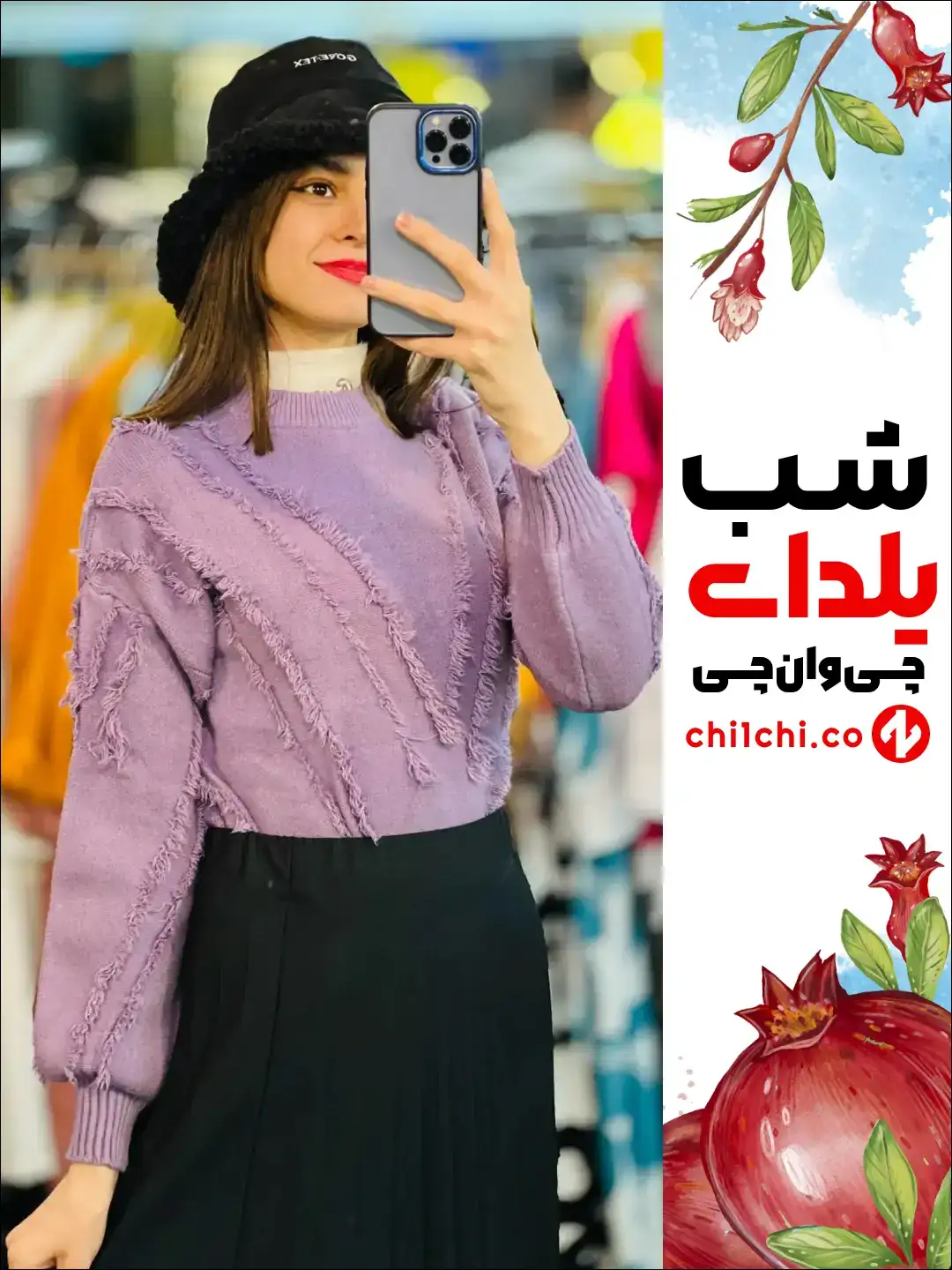 بلوز وارداتی یاقوت 1223