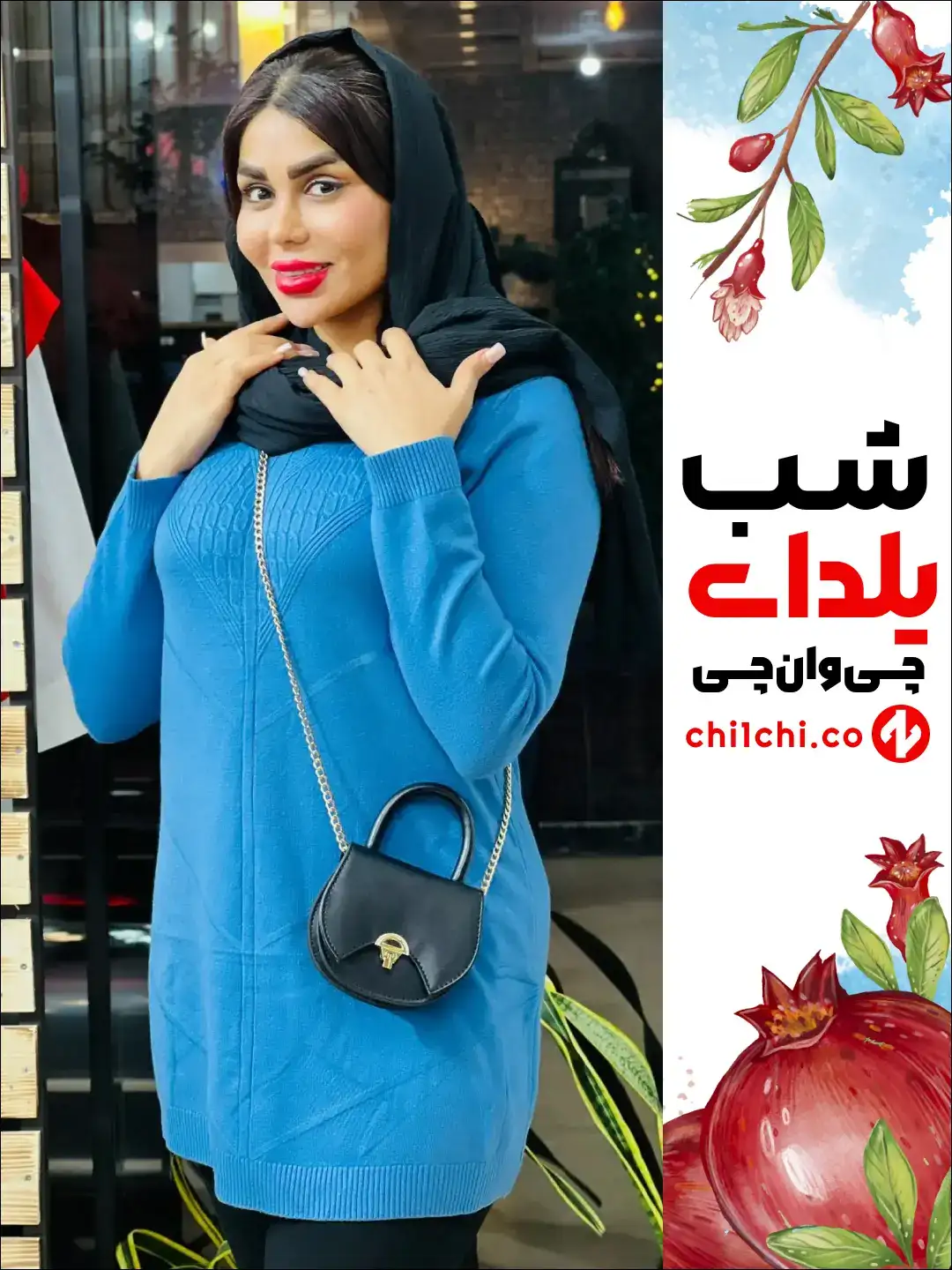 گپ وارداتی 1220