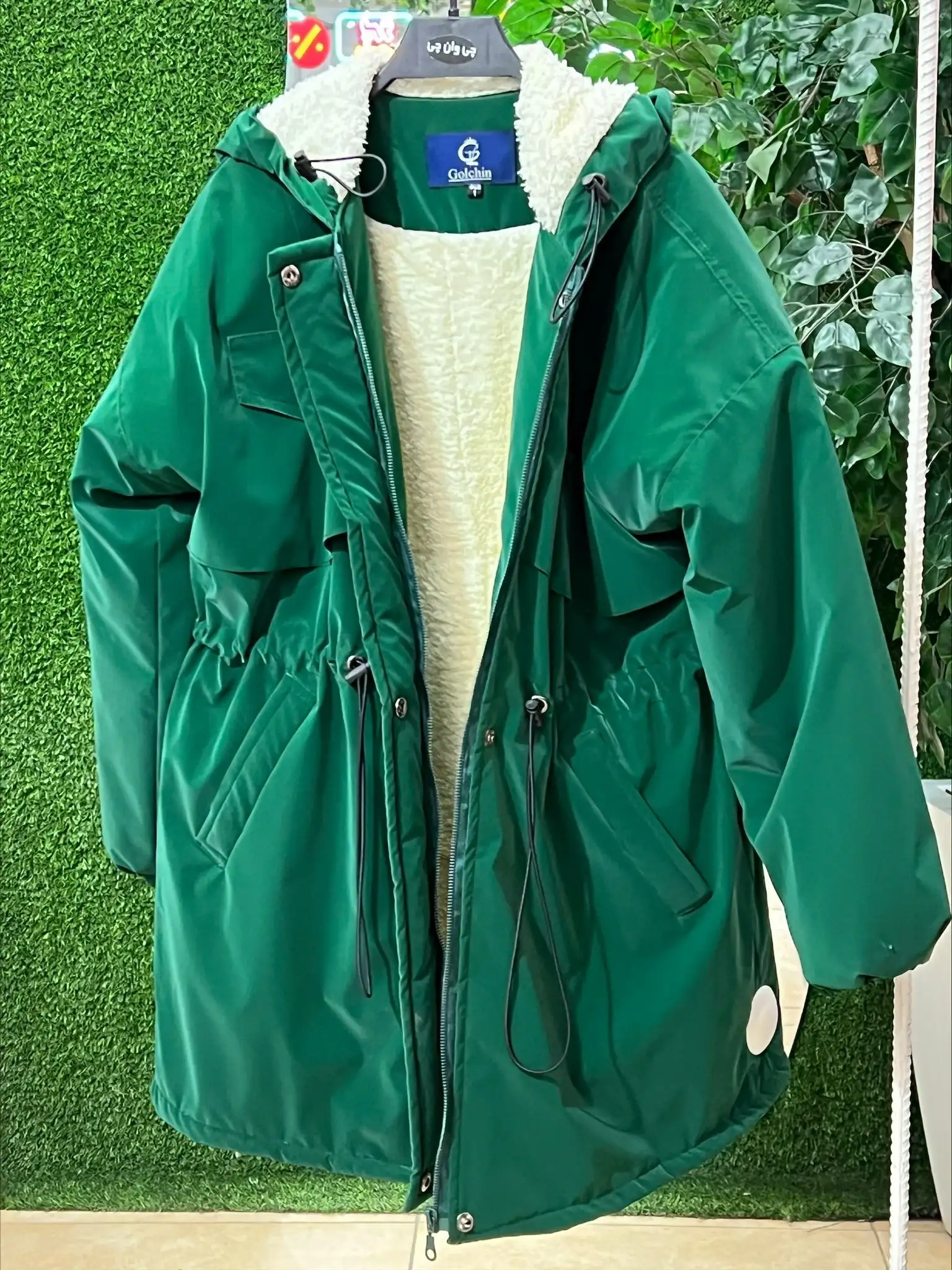 کاپشن سیلیکونی بره ای 1329