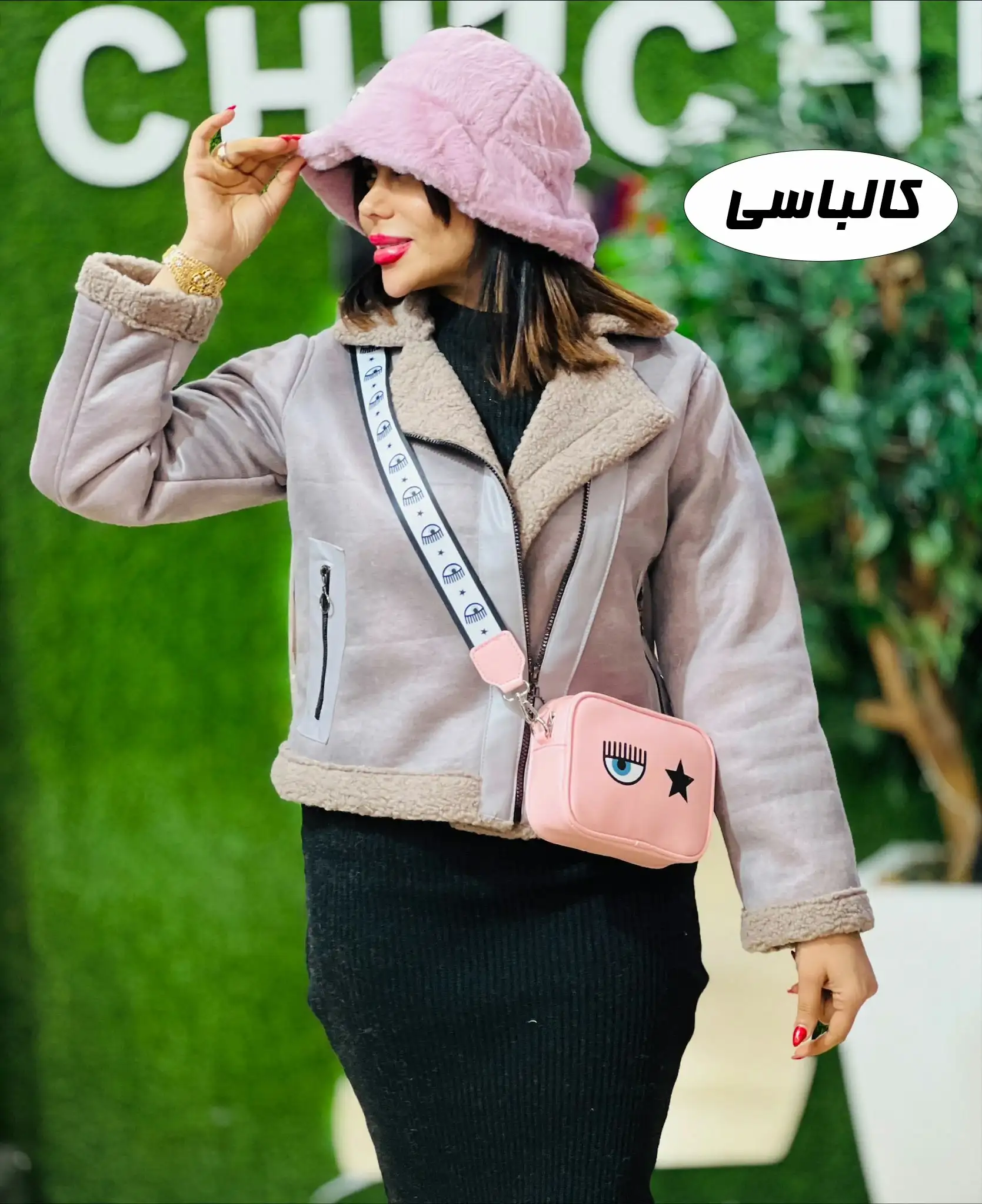 کت چرم 1363