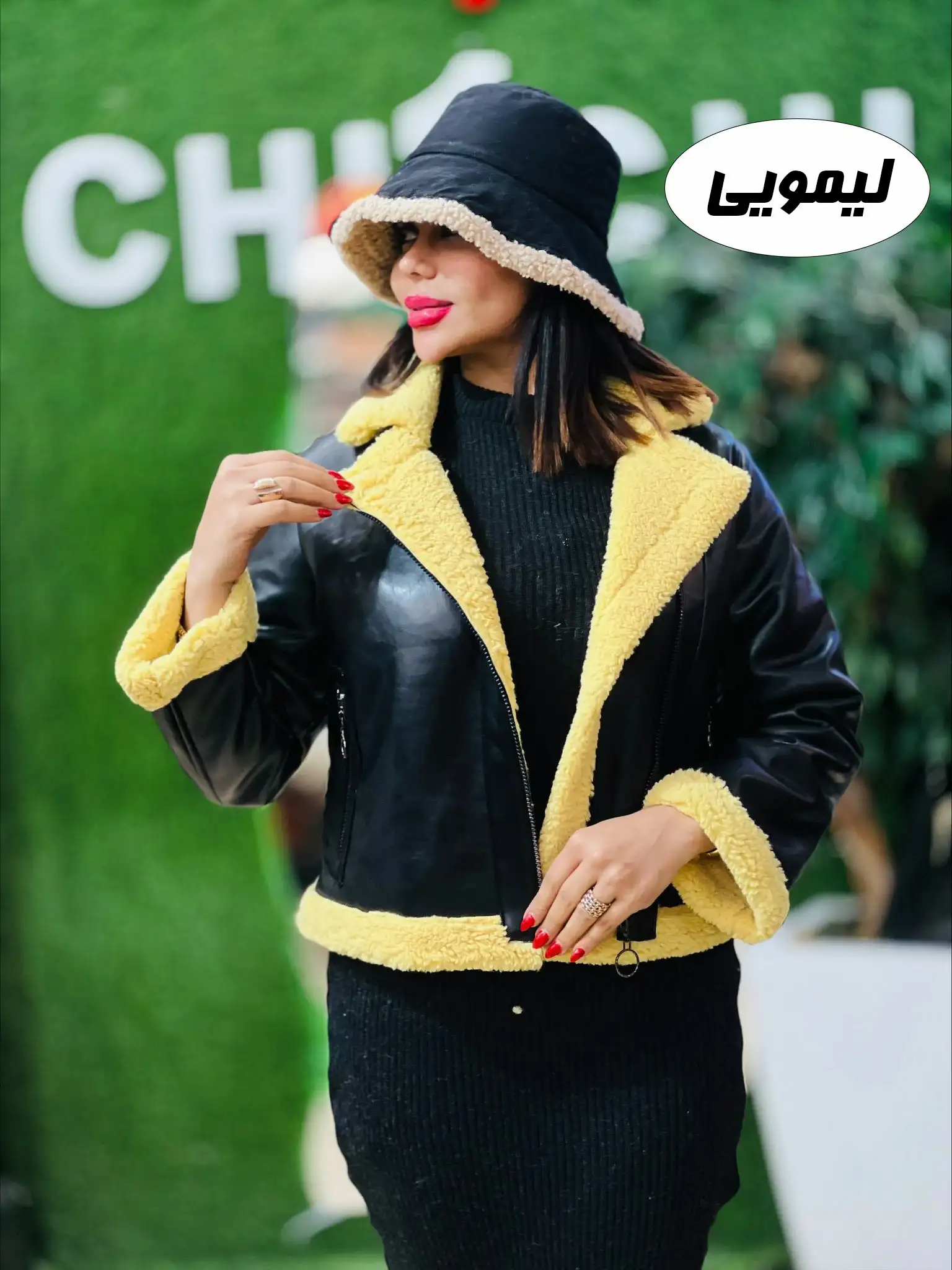 کت چرم 1363