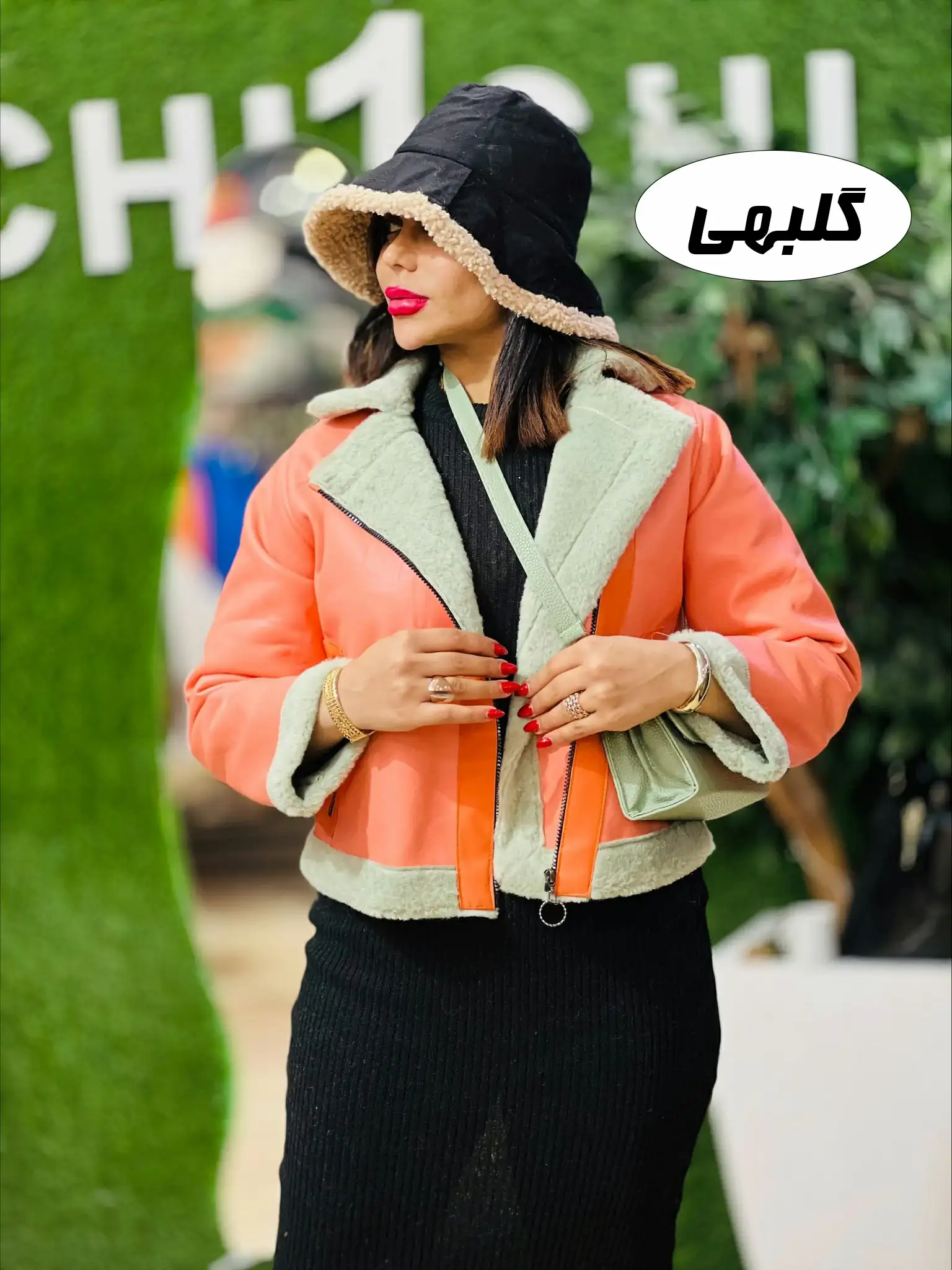 کت چرم 1363