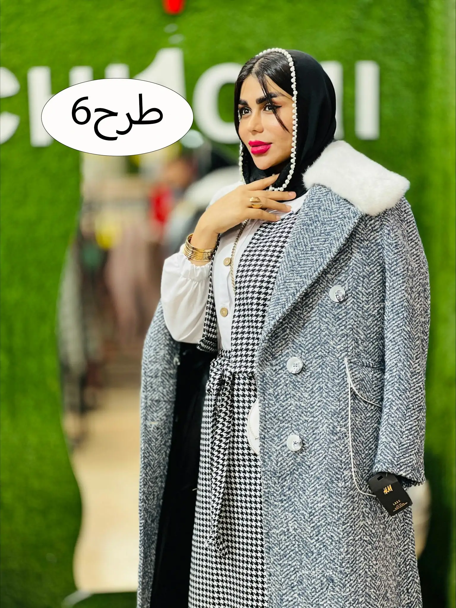 پالتو شانل 1445