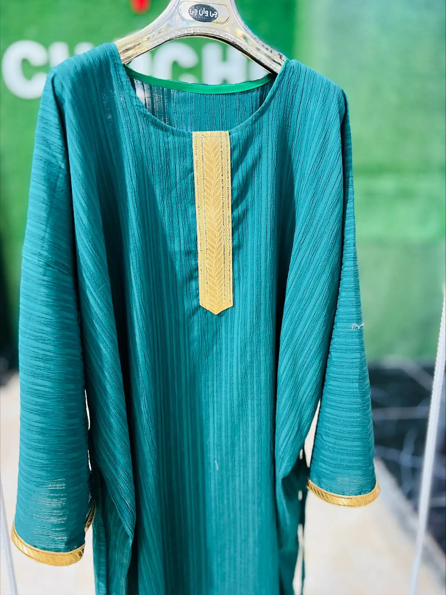 کفتان طلاکوب 1454
