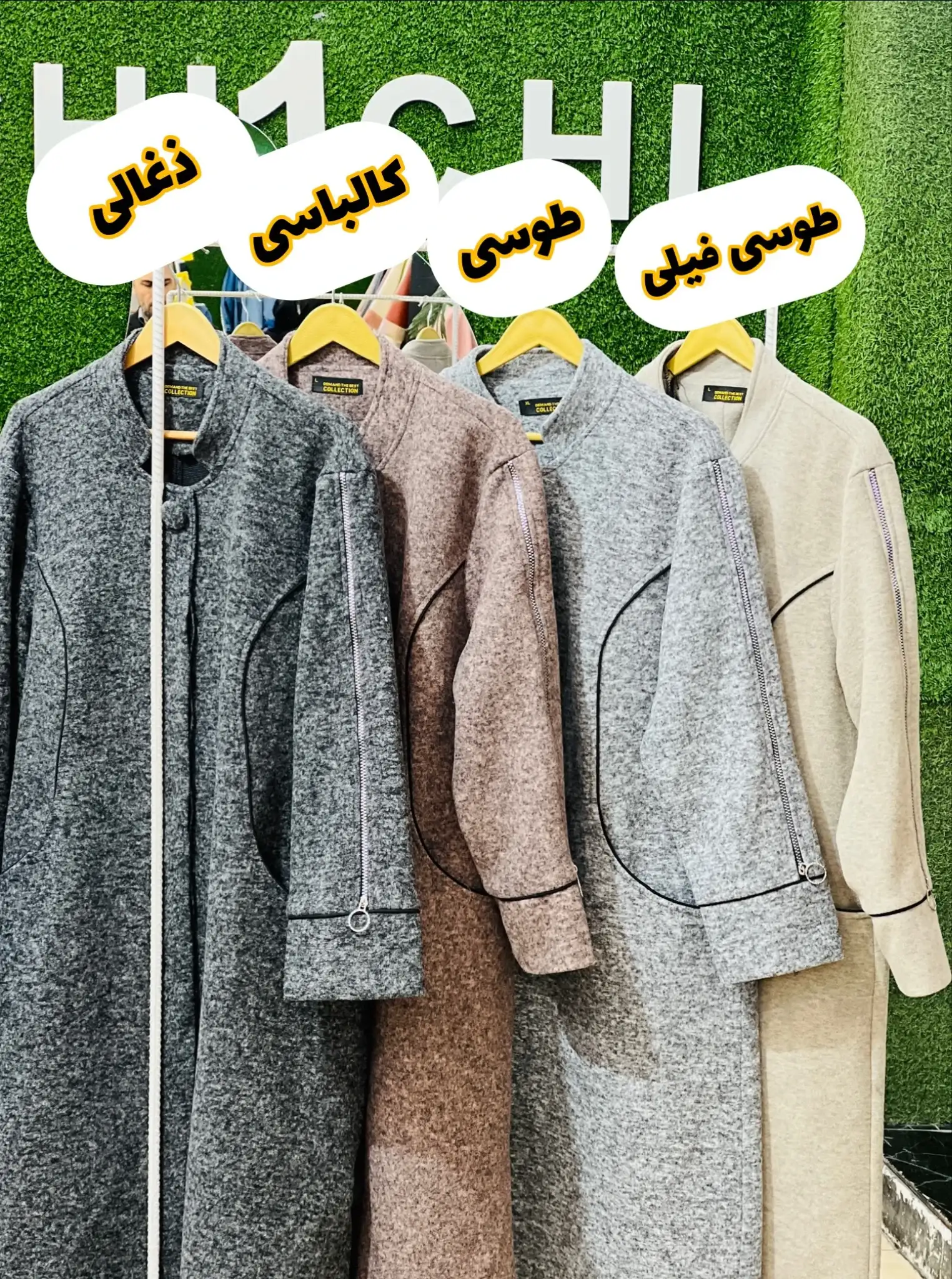 پالتو آستین زیپ 1461