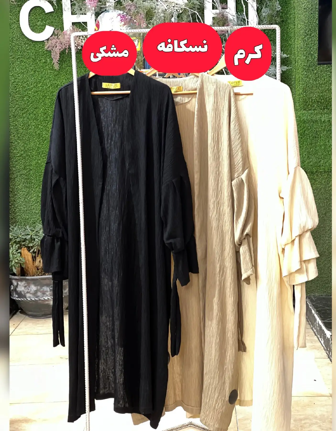 مانتو فانوسی 1667