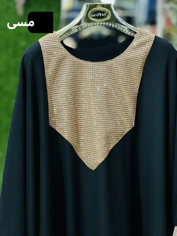 مانتو عبایی 1684