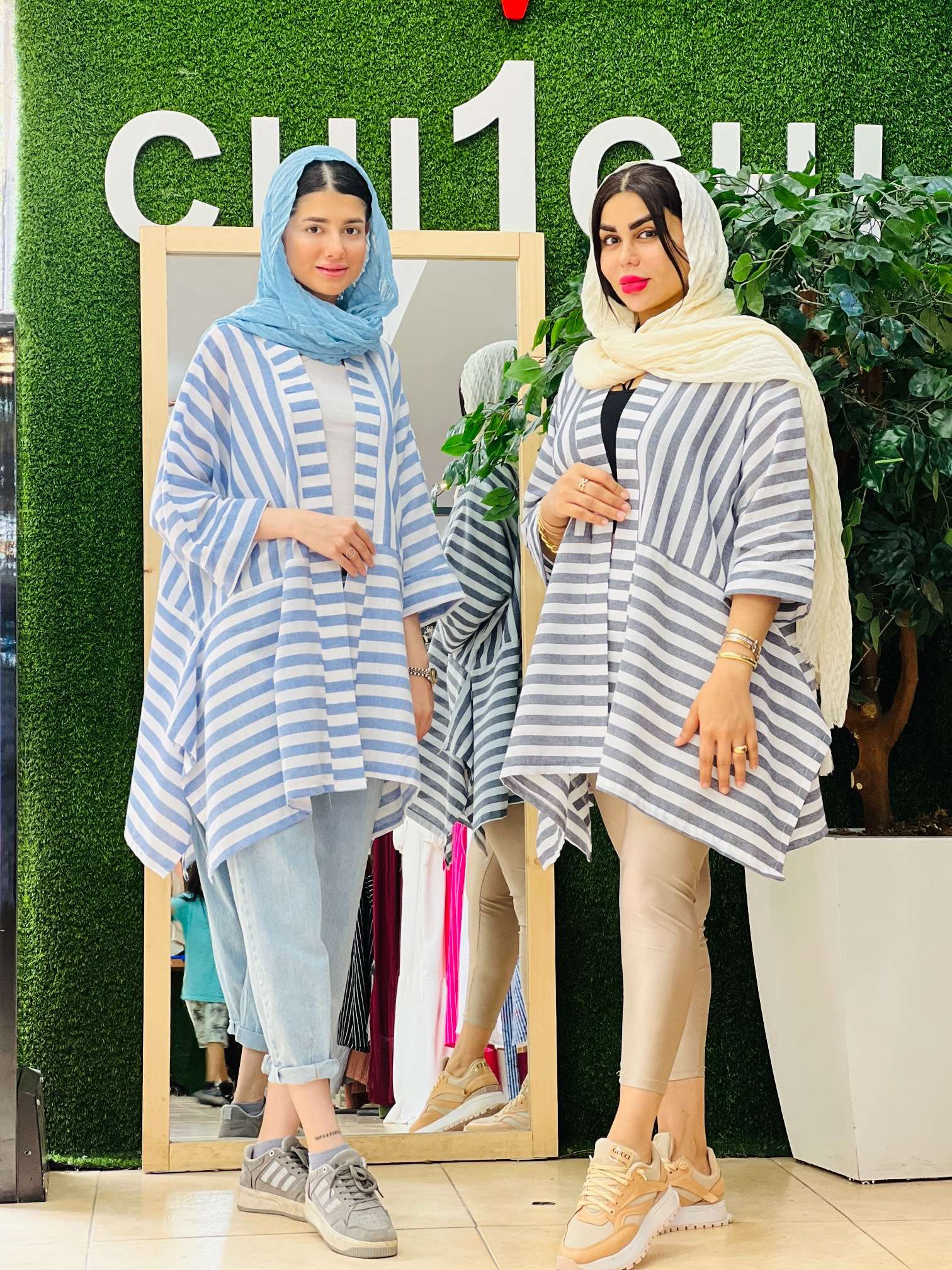 پانچ راه راه لینن 552