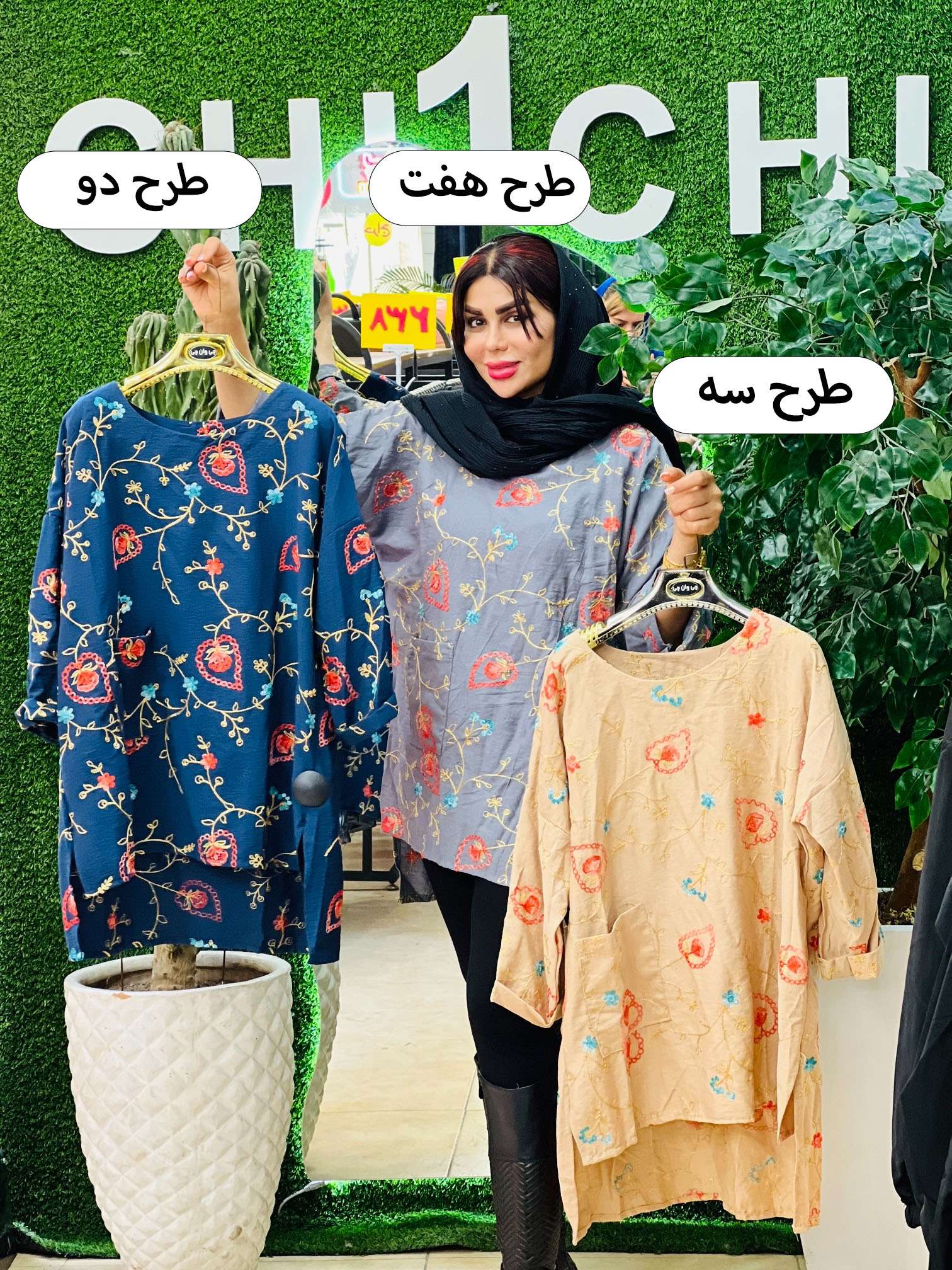 شومیز خامه دوزی 1043