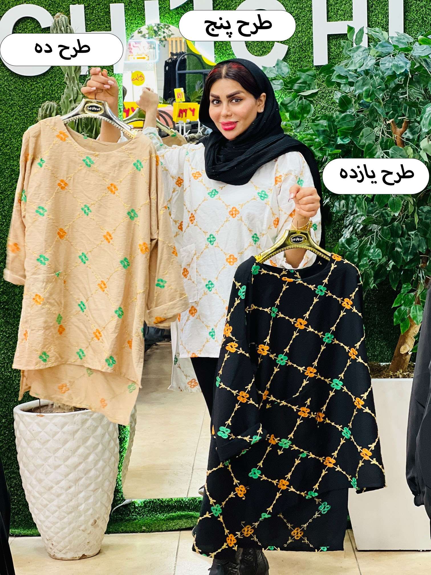 شومیز خامه دوزی 1043